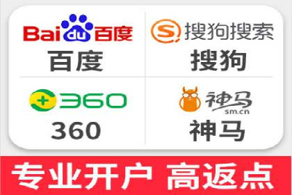 开户返点常见问题解答：案例分析